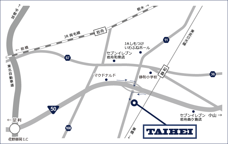 大平工業アクセスマップ